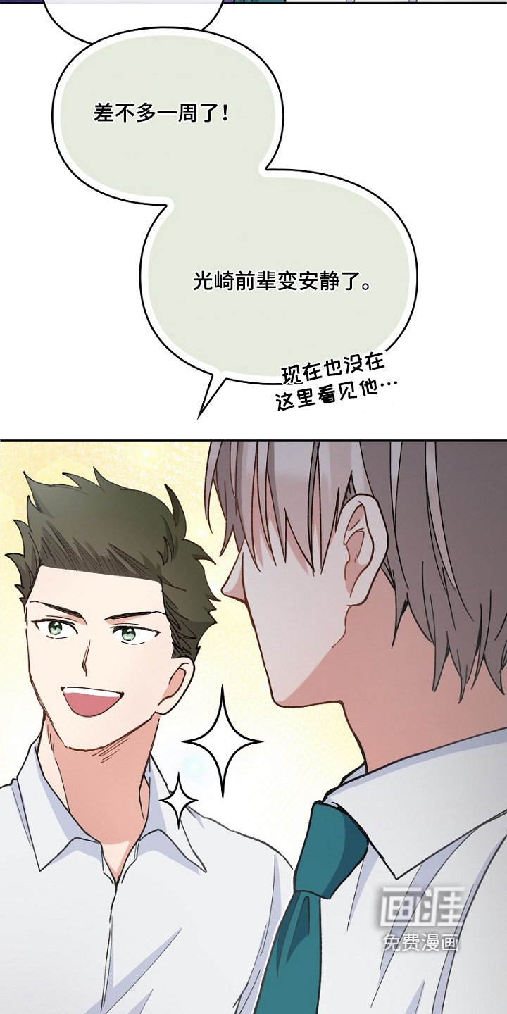 第35章：你说什么