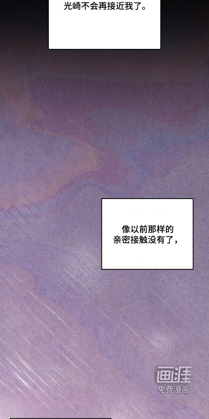 第35章：你说什么