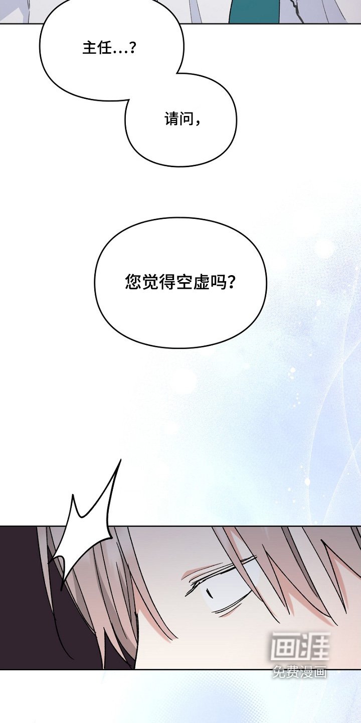 第35章：你说什么