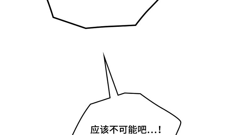 第35章：你说什么