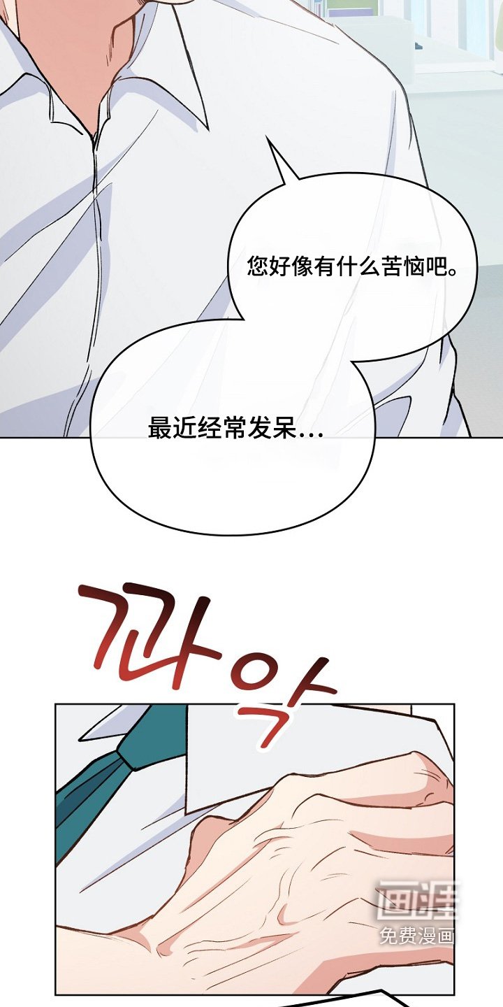 第35章：你说什么