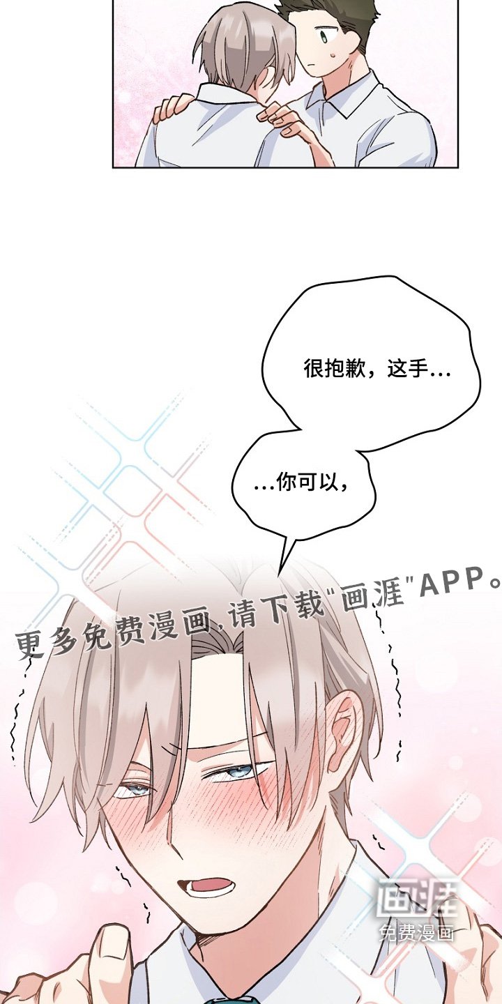 第35章：你说什么