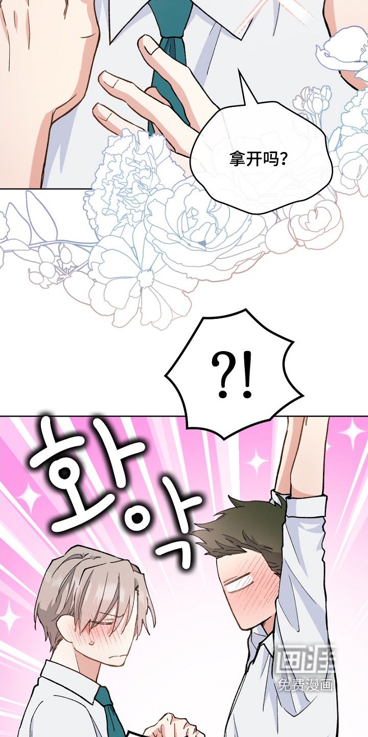 第35章：你说什么