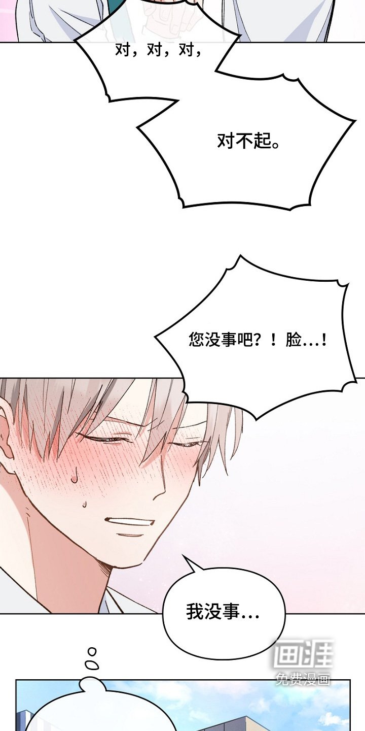 第35章：你说什么