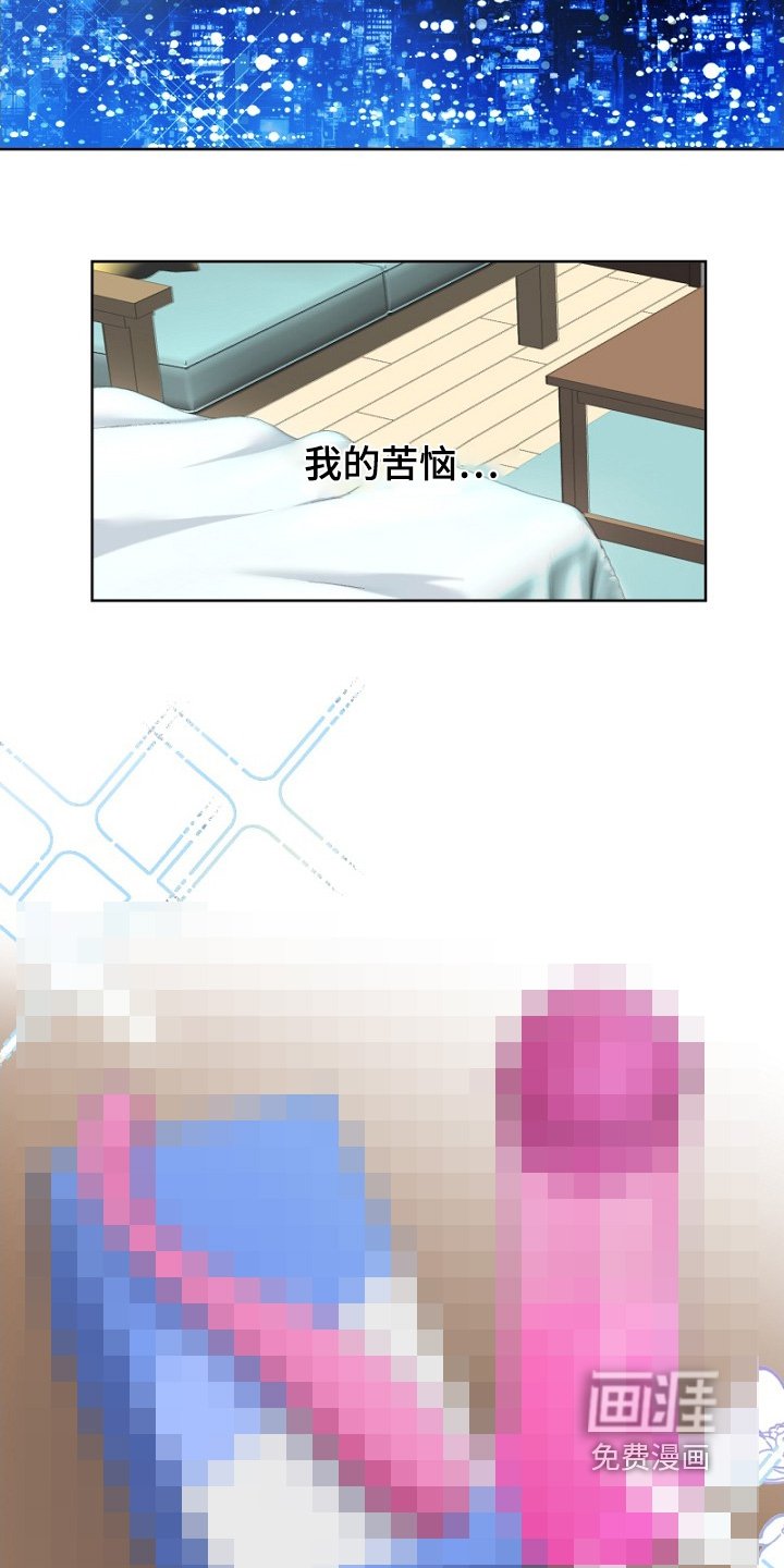 第35章：你说什么