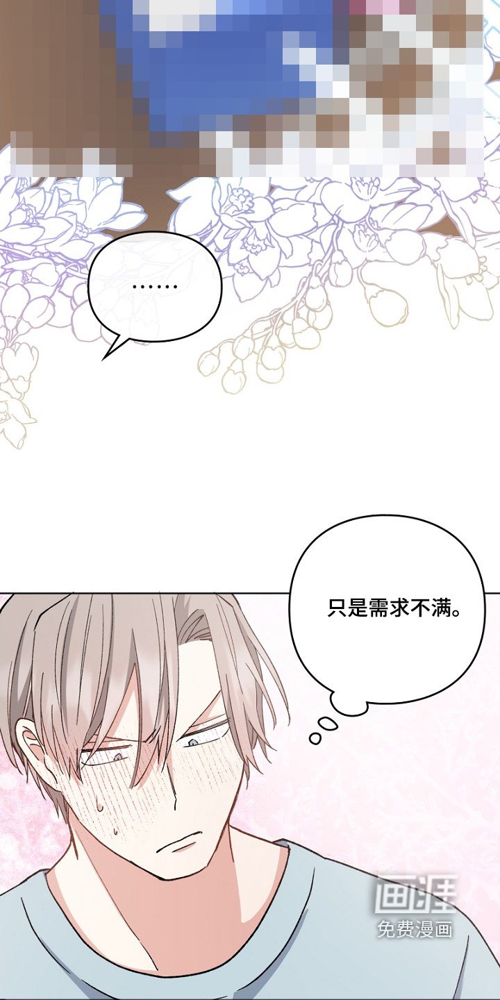 第35章：你说什么