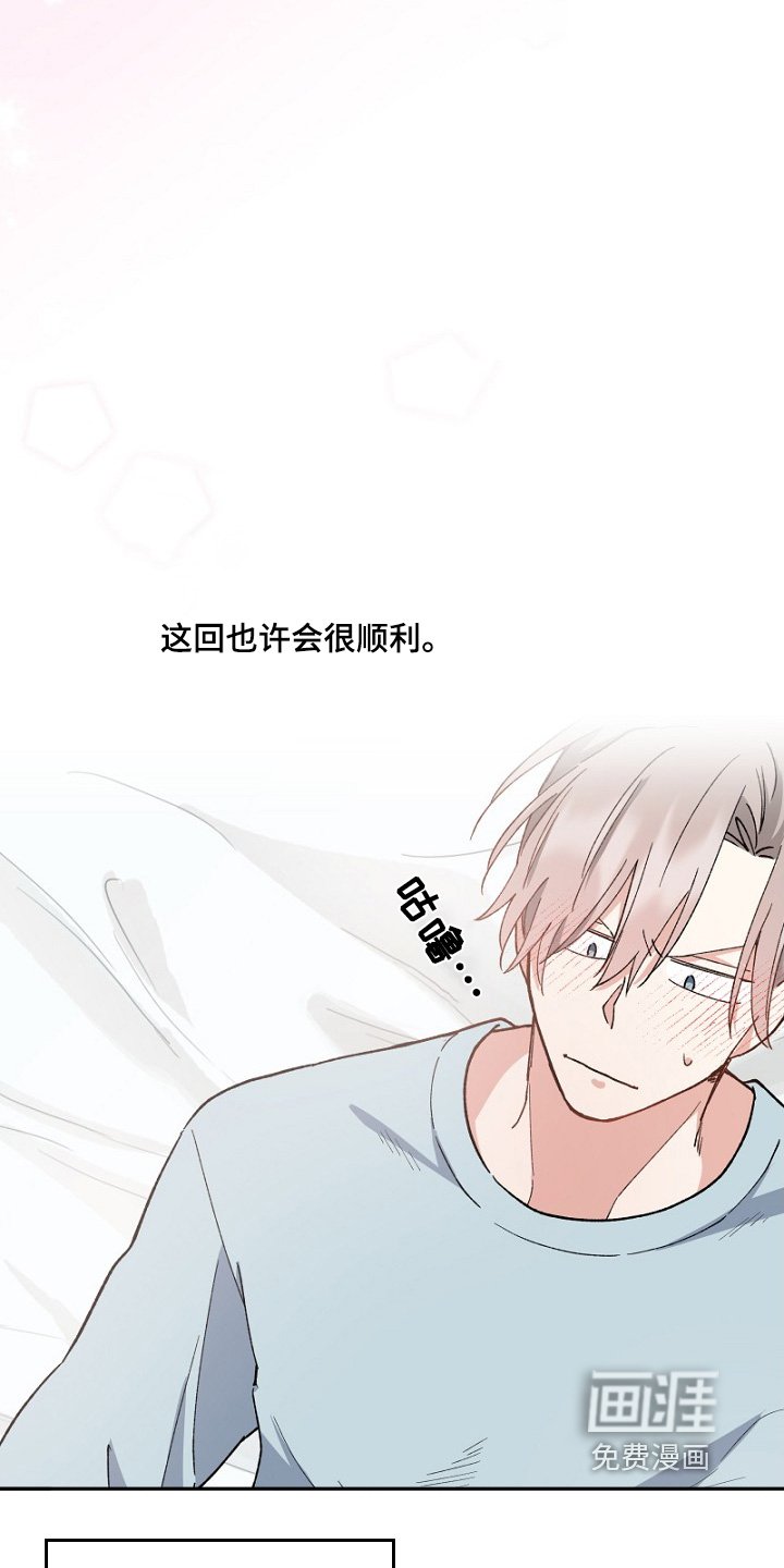 第35章：你说什么