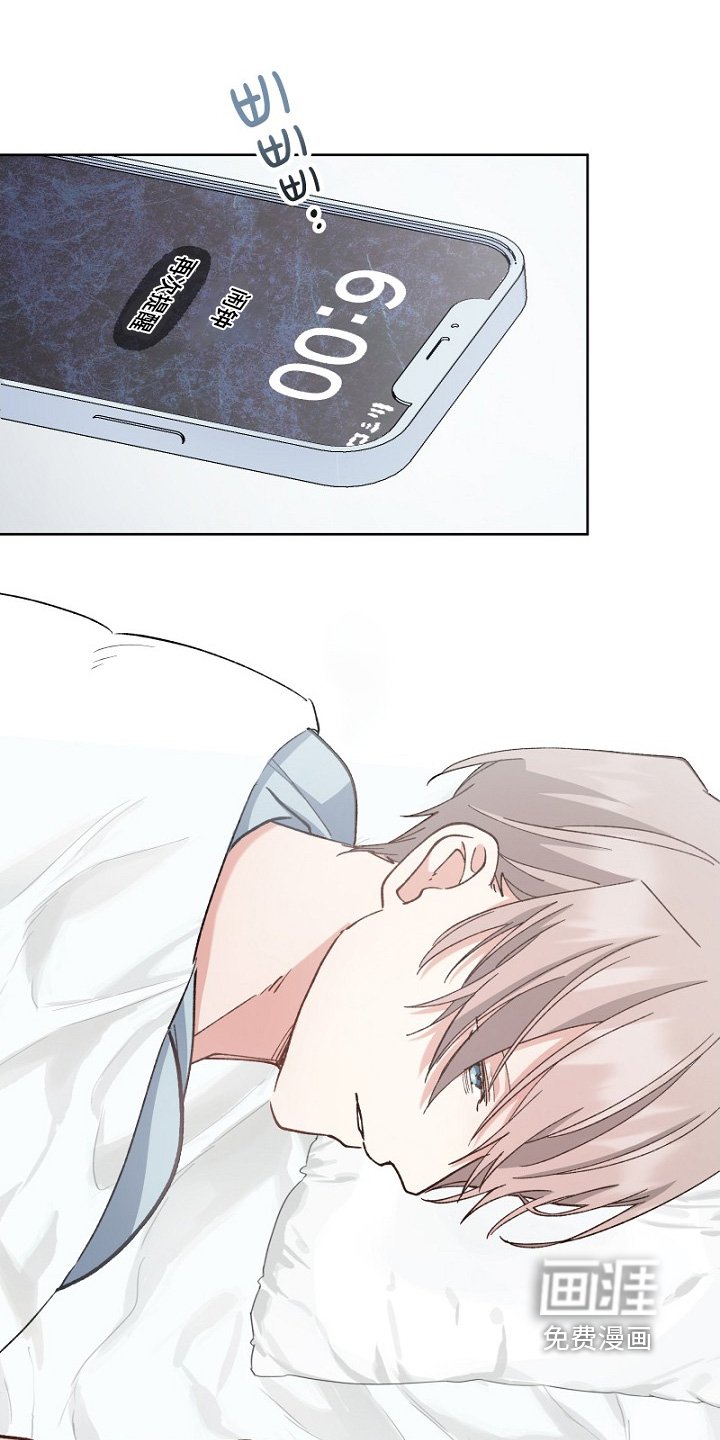 第36章：没睡好