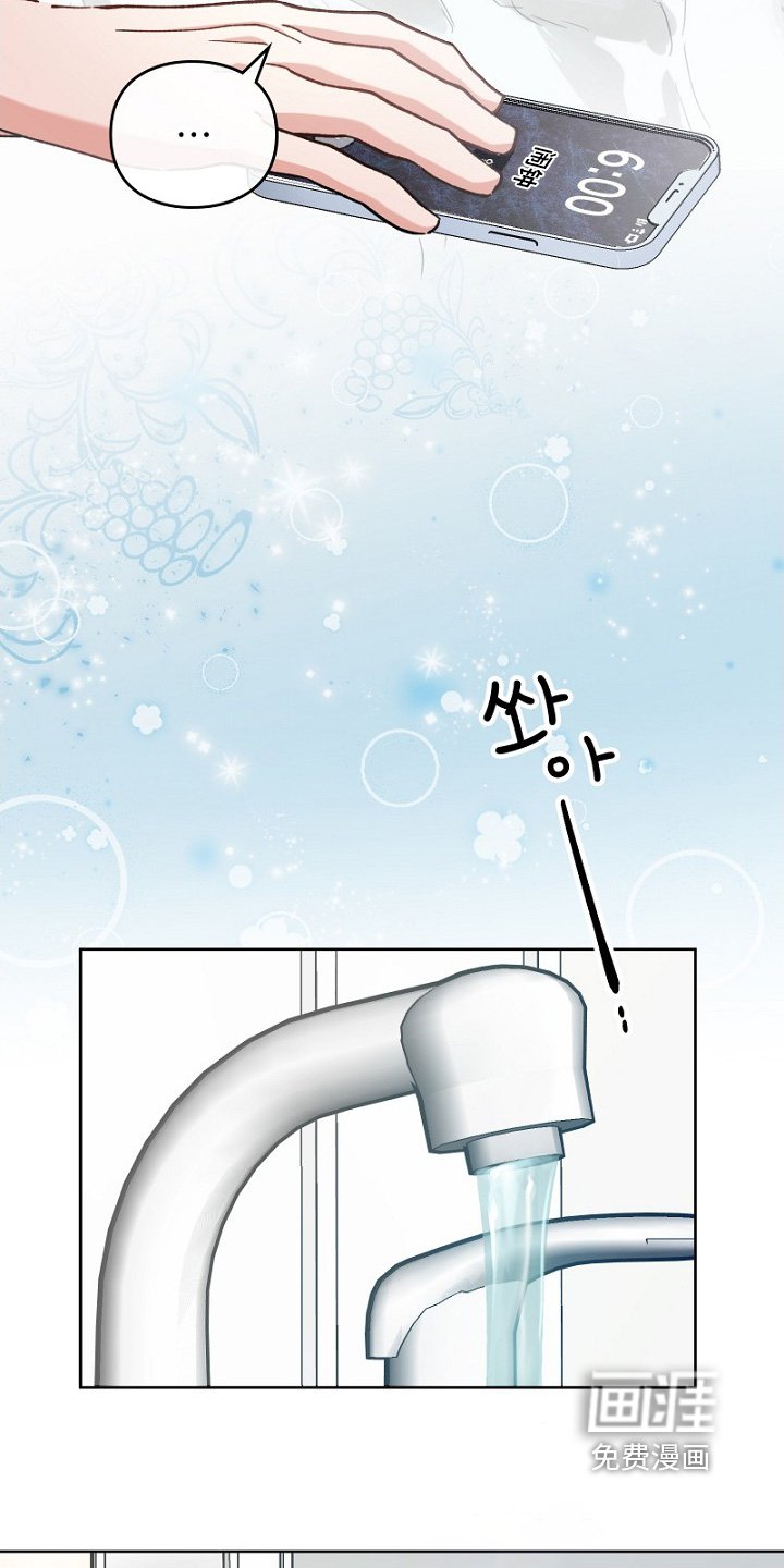 第36章：没睡好