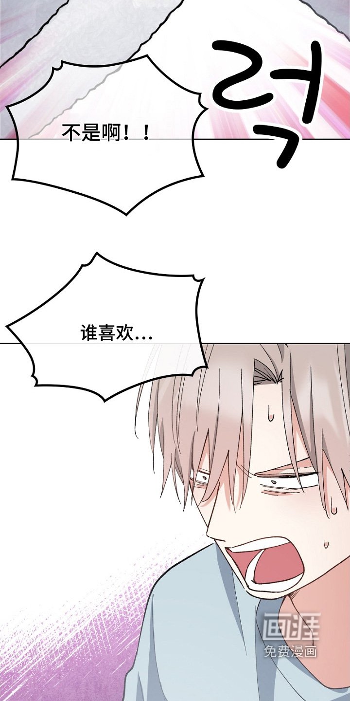 第36章：没睡好