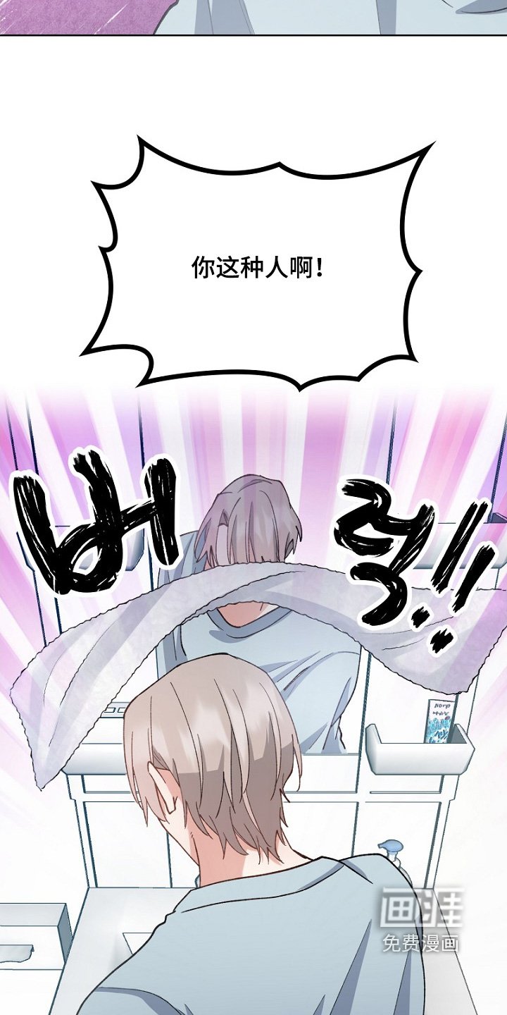 第36章：没睡好