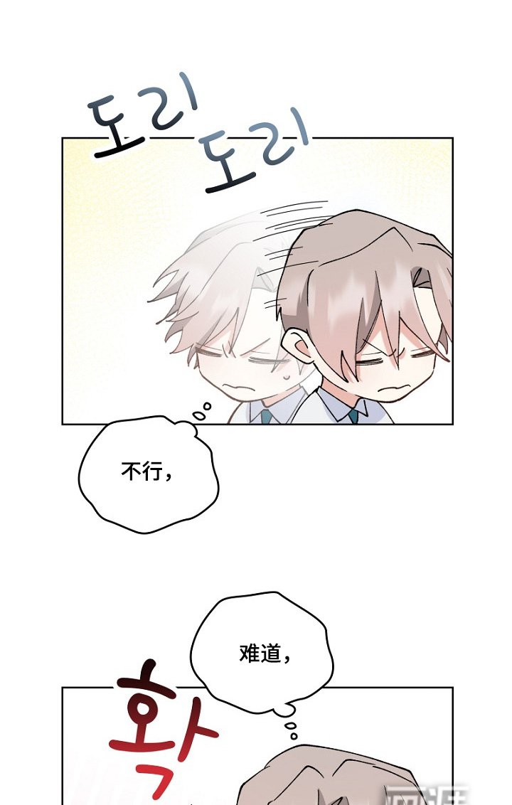 第36章：没睡好