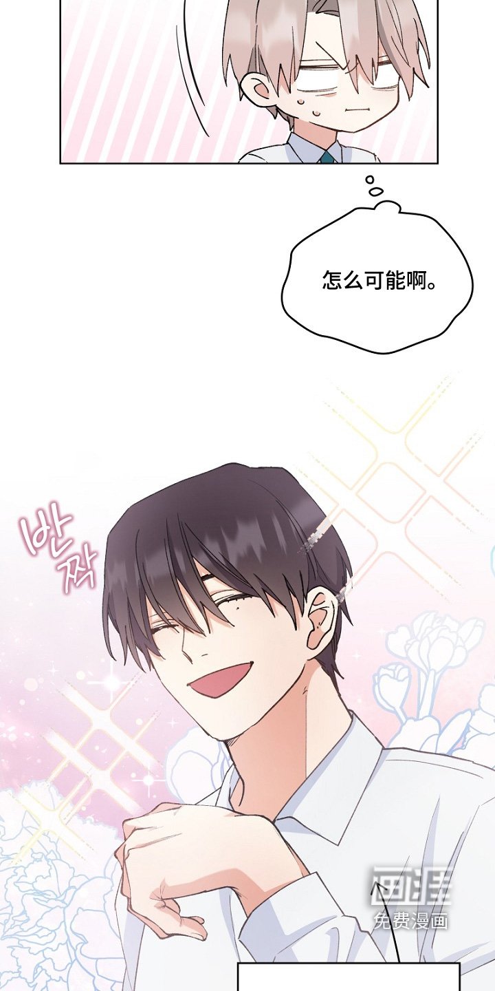 第36章：没睡好