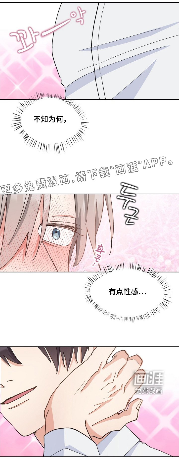 第36章：没睡好