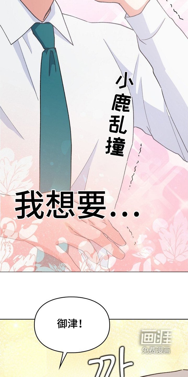 第37章：一起工作