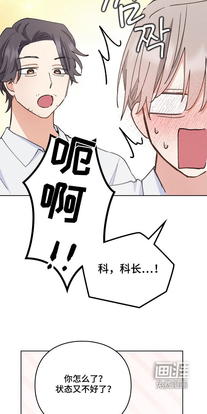 第37章：一起工作