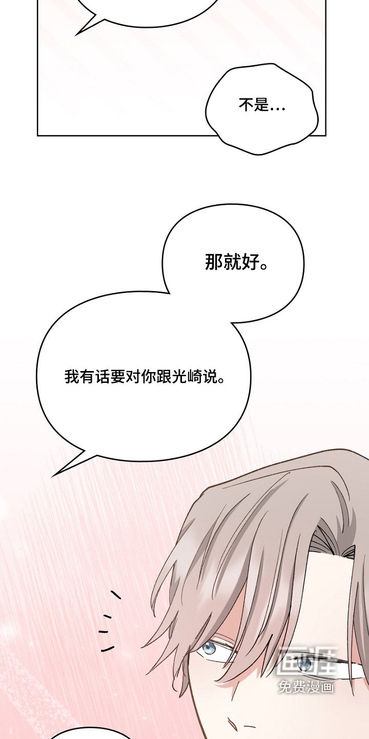 第37章：一起工作