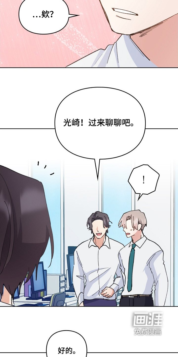 第37章：一起工作