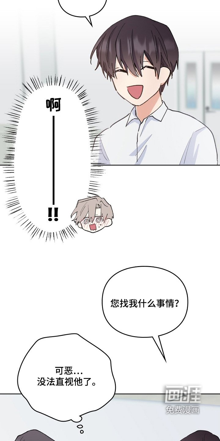 第37章：一起工作