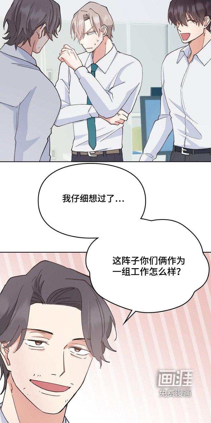 第37章：一起工作