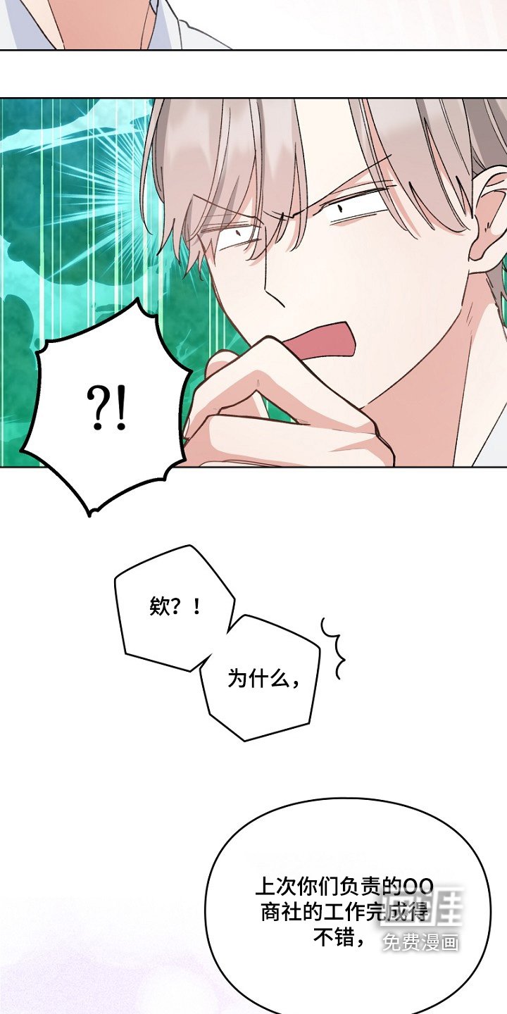 第37章：一起工作