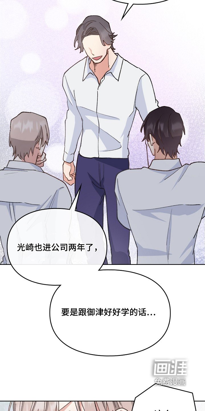 第37章：一起工作