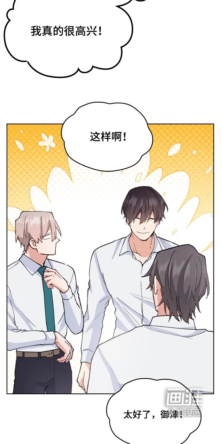 第37章：一起工作