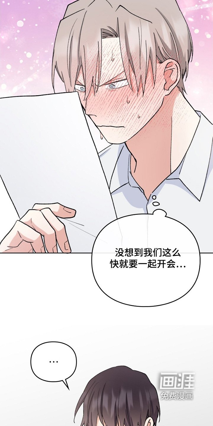 第37章：一起工作