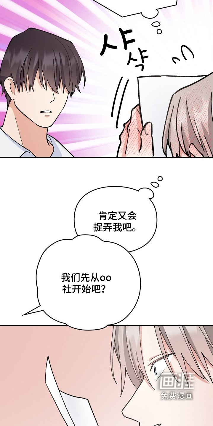 第37章：一起工作