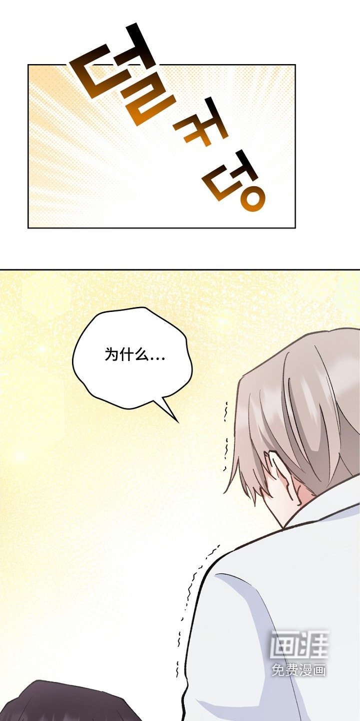 第38章：保持距离
