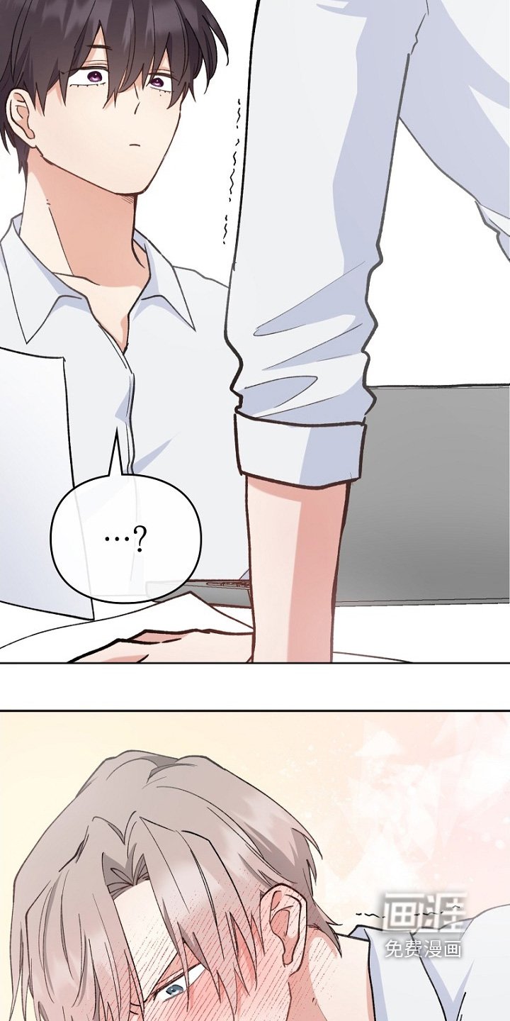 第38章：保持距离