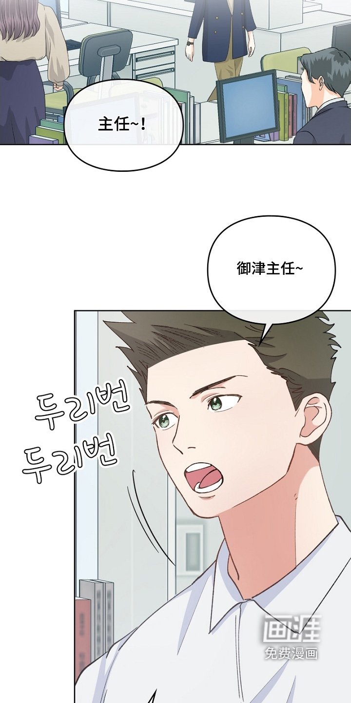 第38章：保持距离