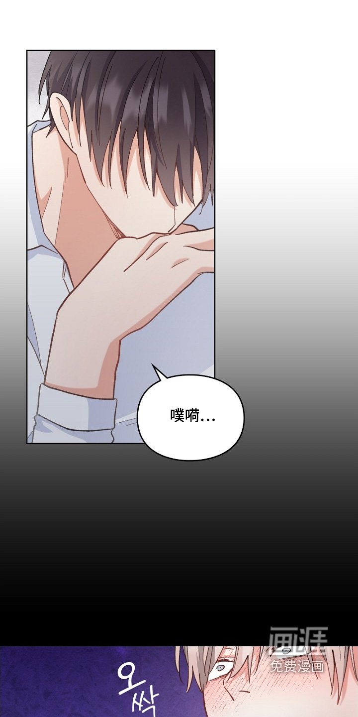 第38章：保持距离