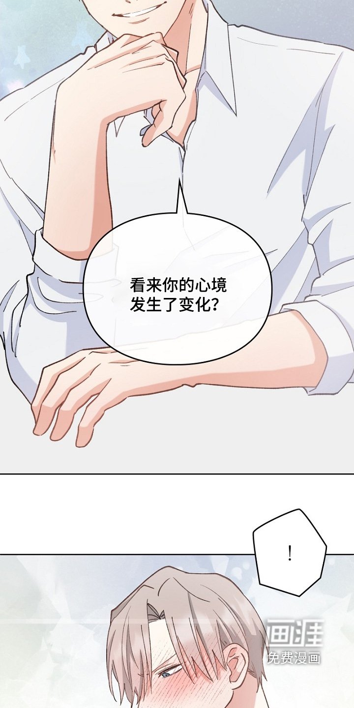 第38章：保持距离