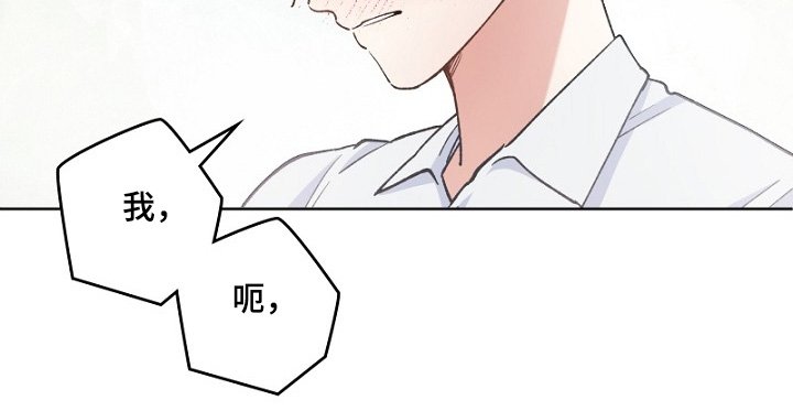 第38章：保持距离