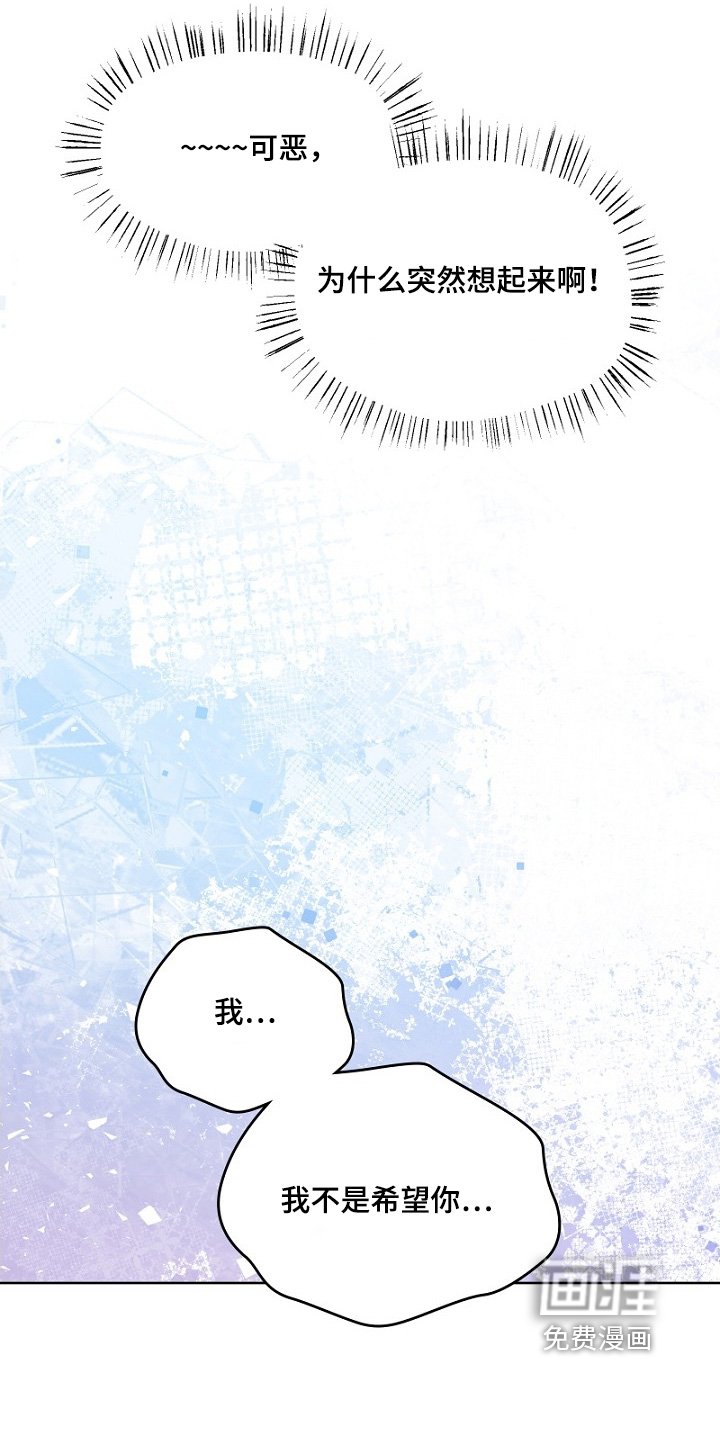 第38章：保持距离