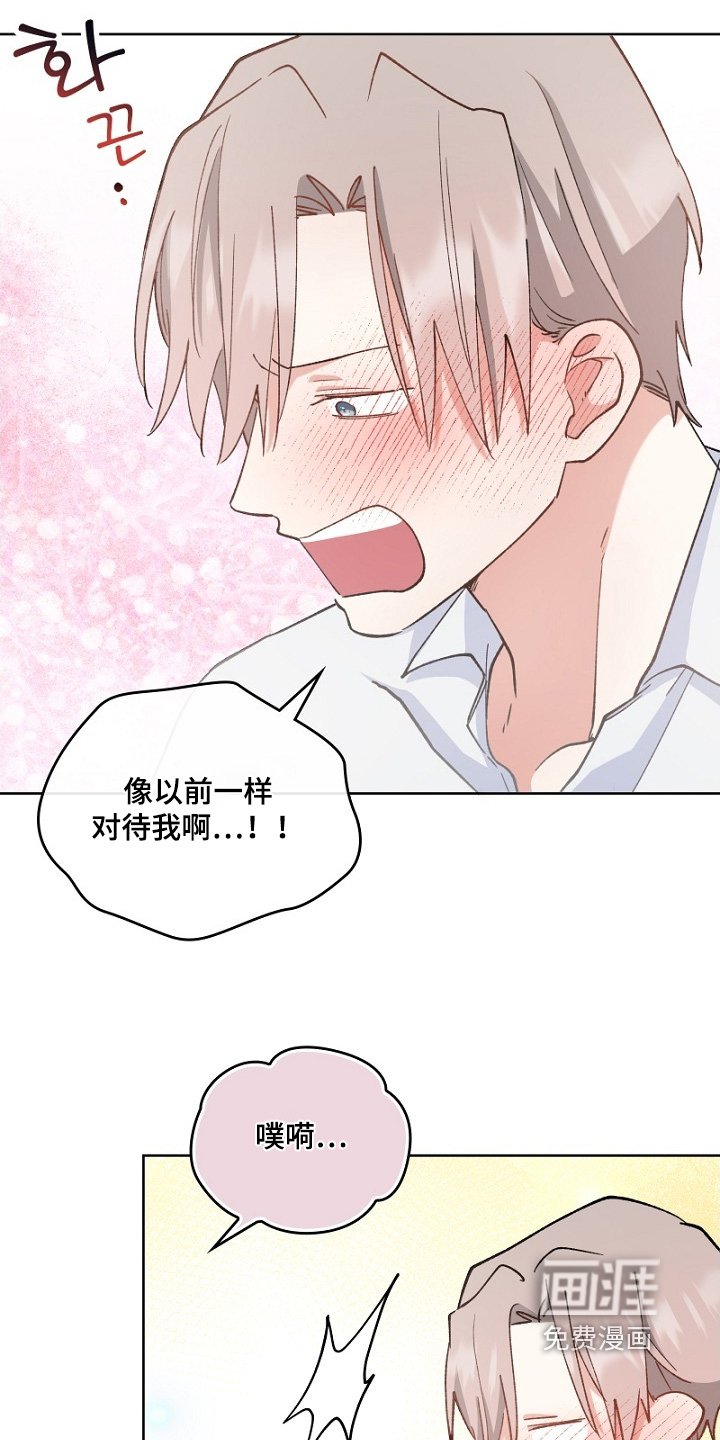 第38章：保持距离