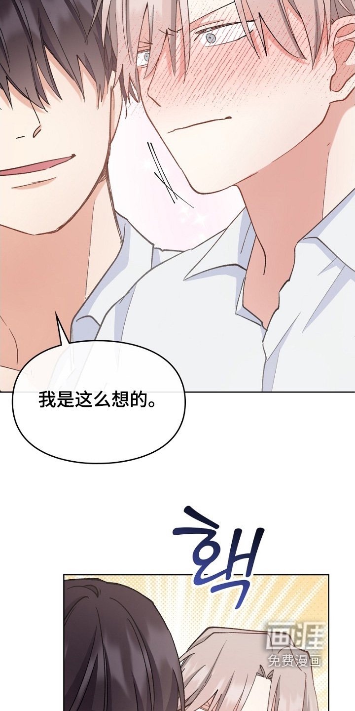 第39章：希望我怎么做