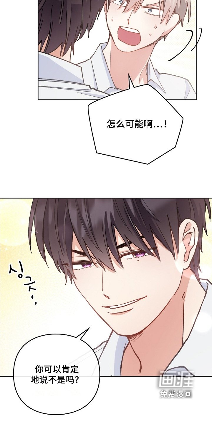第39章：希望我怎么做