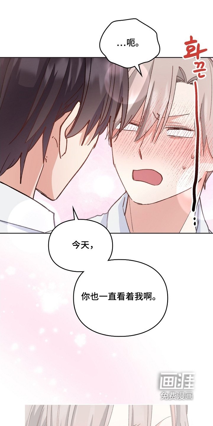 第39章：希望我怎么做