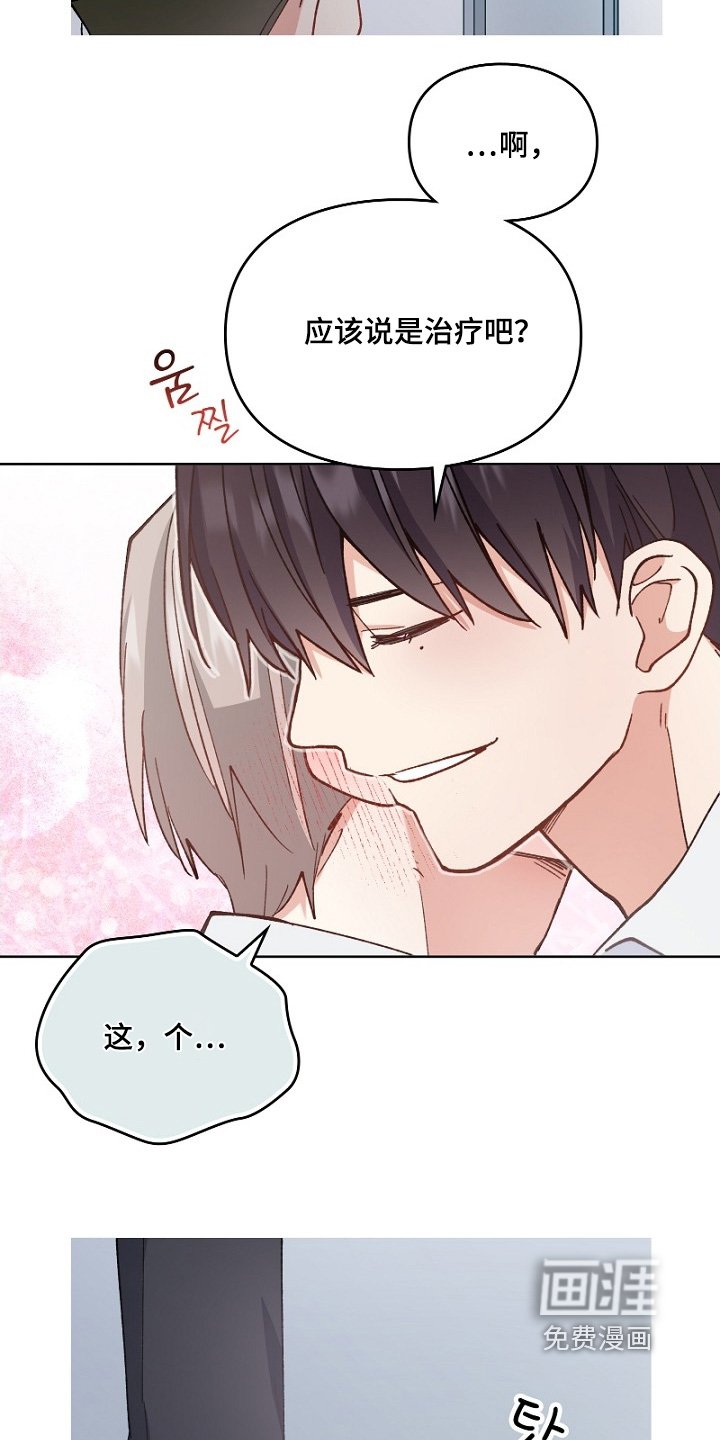 第39章：希望我怎么做