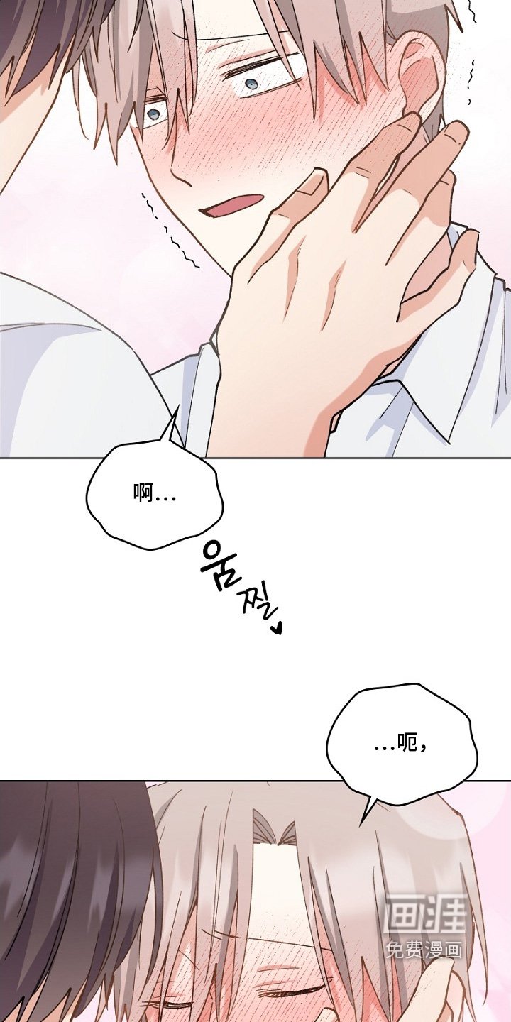 第39章：希望我怎么做