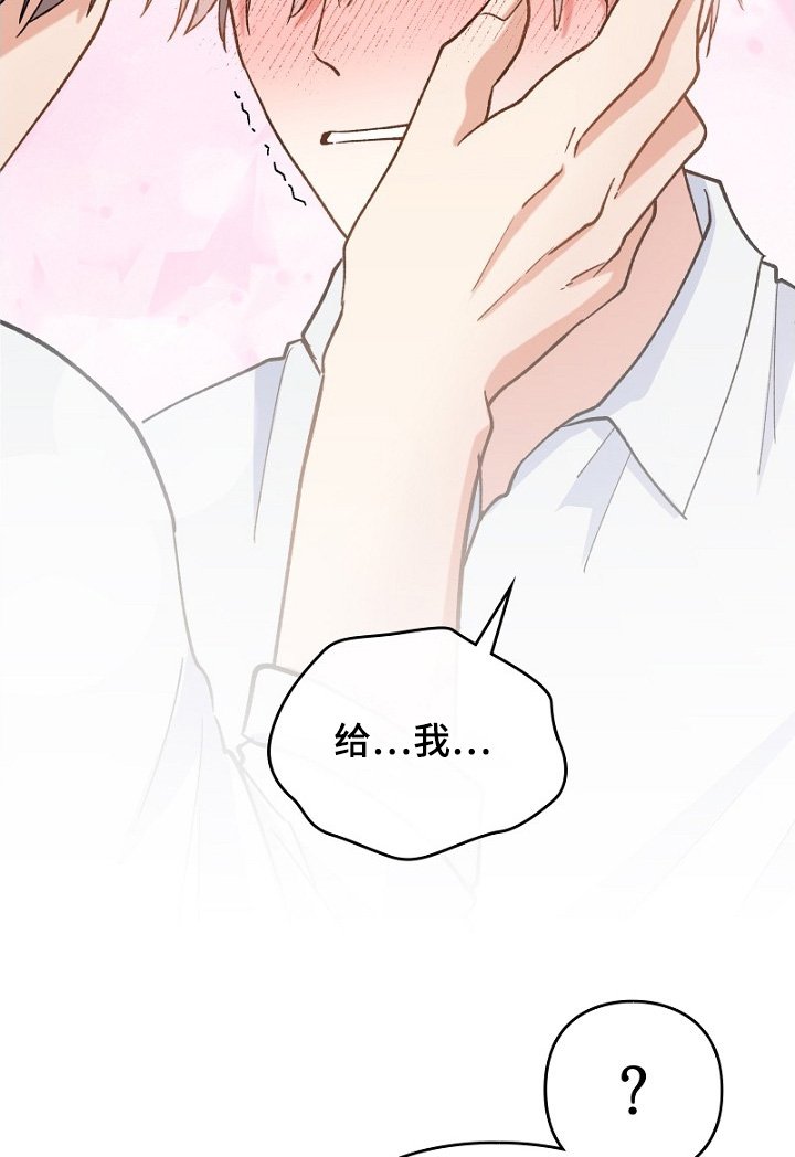 第39章：希望我怎么做
