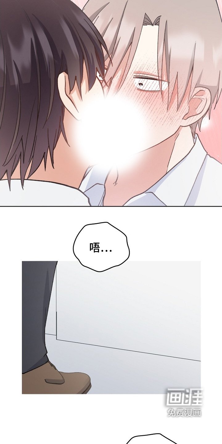第39章：希望我怎么做