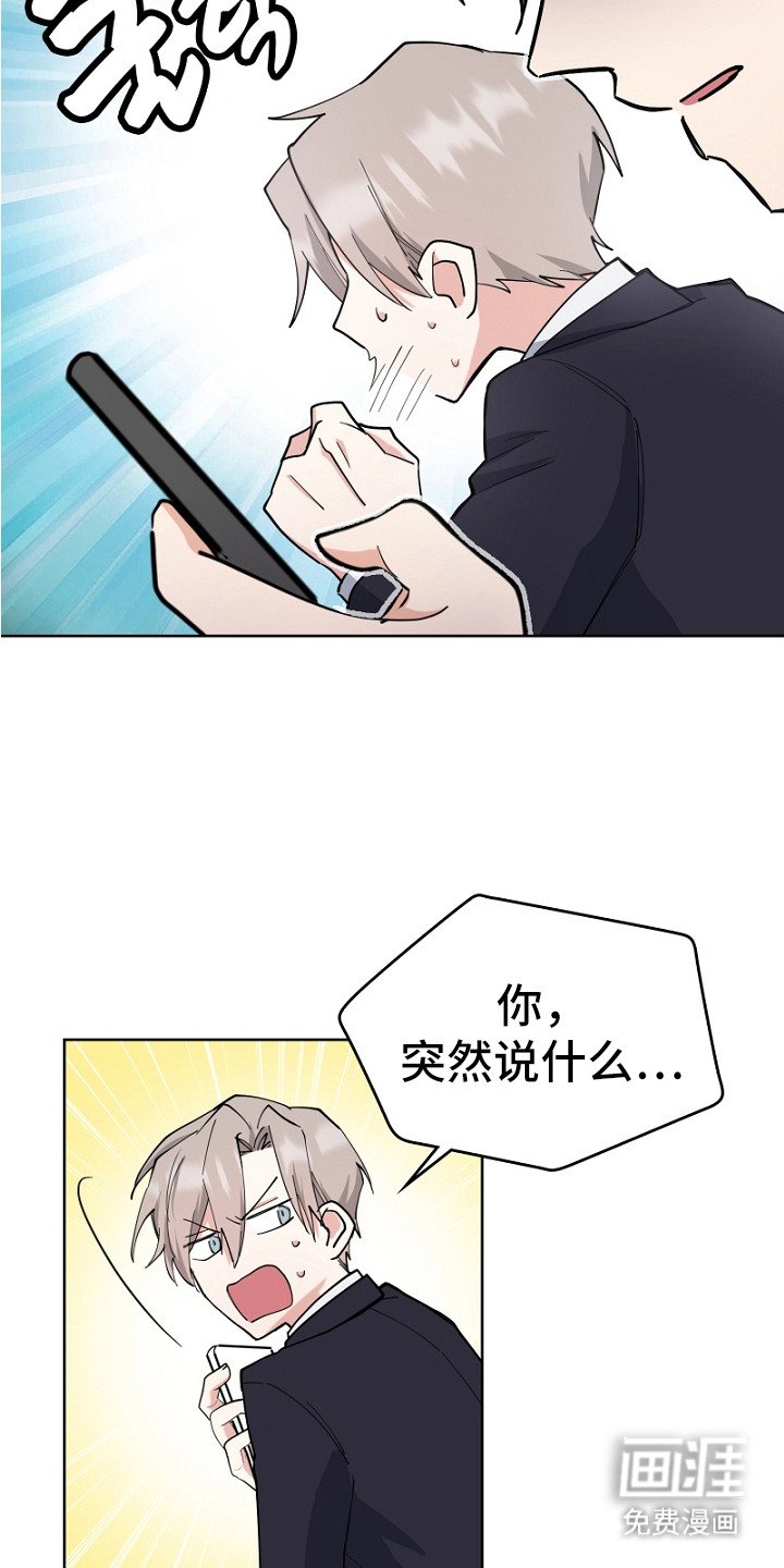 第4章：被发现
