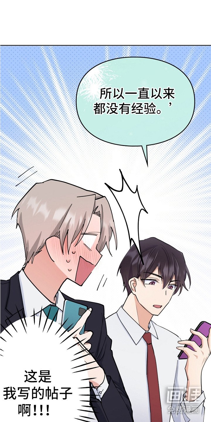 第4章：被发现
