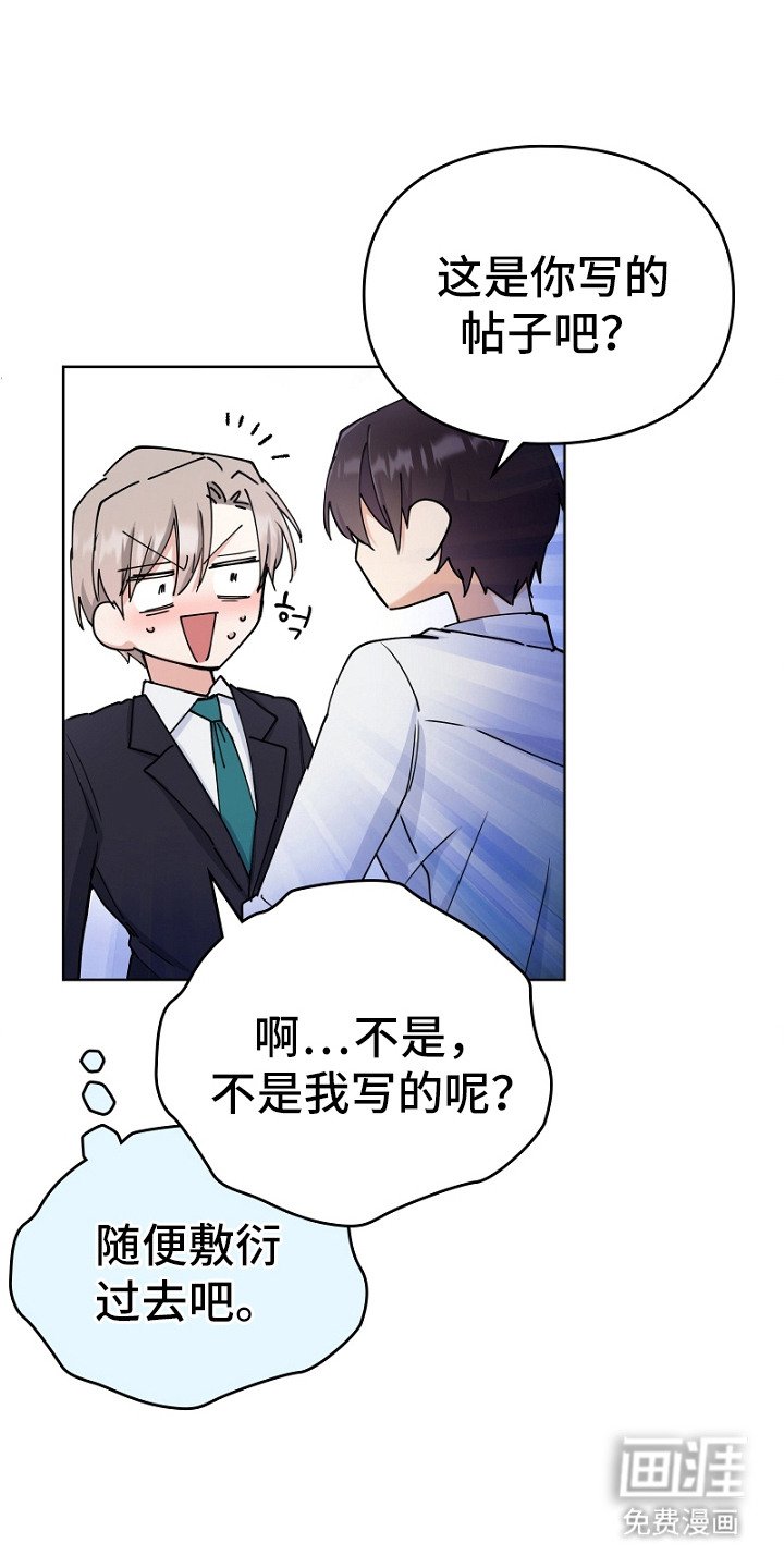 第4章：被发现