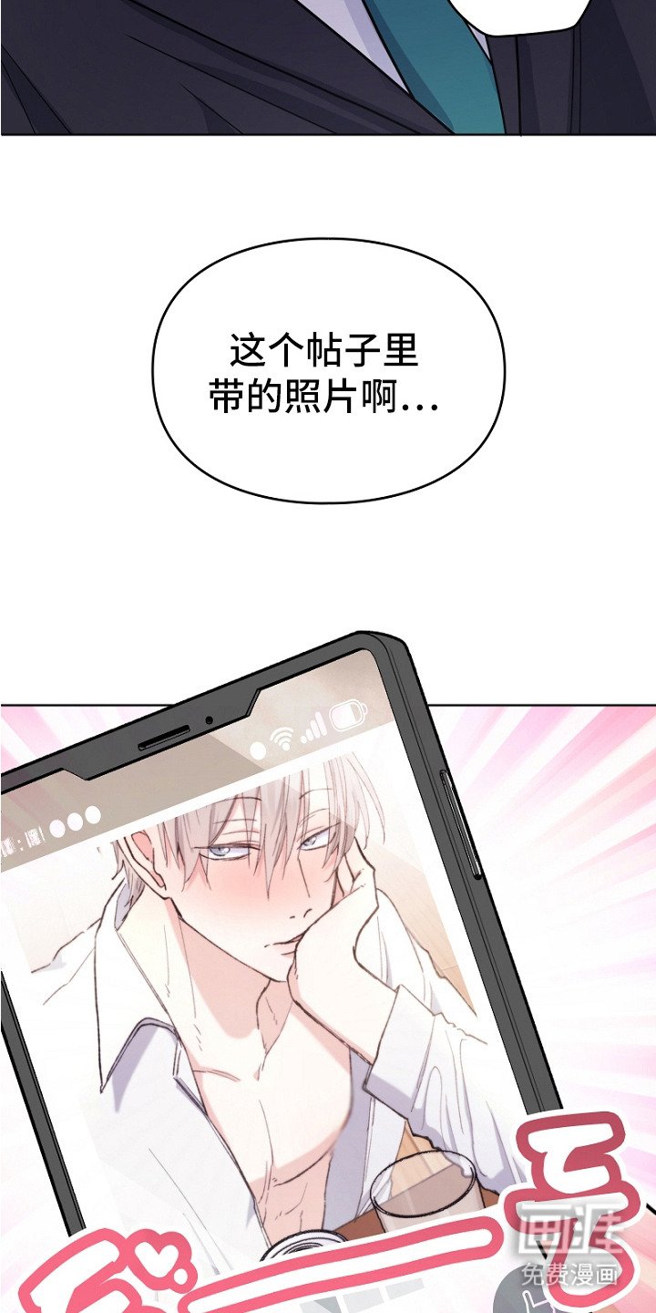 第4章：被发现