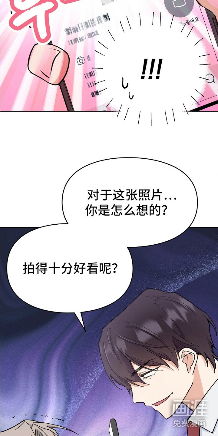 第4章：被发现