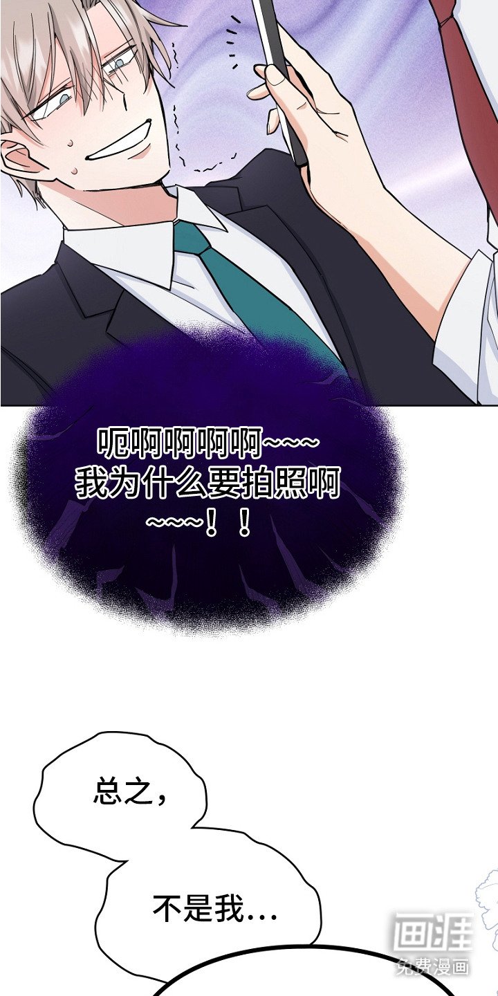 第4章：被发现